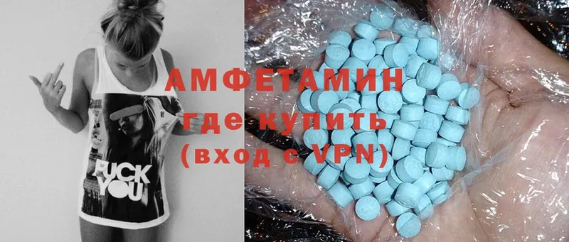 Amphetamine VHQ  Каменка 