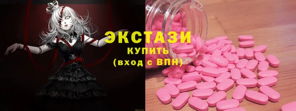 экстази Осинники