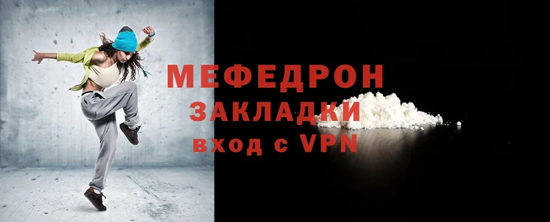 Мефедрон mephedrone  даркнет сайт  Каменка 